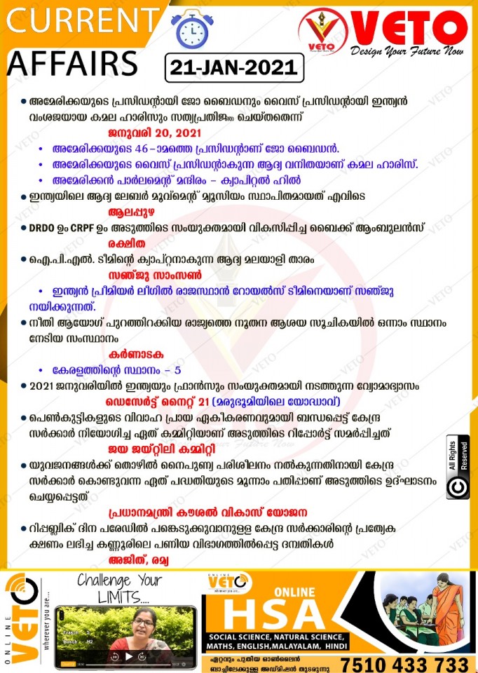 Current Affairs